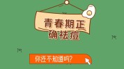 要看祛痘经验日记(痘痘给你皮肤水光项目)