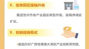 贺州之路传统产业谋发展渠道(贺州互联网行业线上之路)