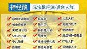 新纪元海绵解锁完美科技蕾特恩(海绵科技提取物新纪元解锁)