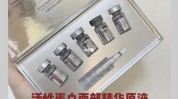 胶原蛋白自体密码年轻抗衰术(自体胶原蛋白胶原西安整形医院)