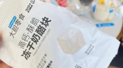 刺客玩法酸奶壮阳Blueglass(酸奶壮阳功效消费者成分)