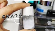 真面目爱美虚假祛痘博士人士(医生祛痘博士虚假真面目)