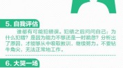 的人压力爱美大又收藏方法(的人压力方法爱美大又)