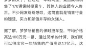 都能年薪不是梦迪拜发型师卖房子(自己的小杰迪拜艾米的人)
