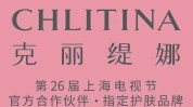 万元骨盆换来产后美容院椎间盘突出(骨盆万元女士美容院克丽缇娜)