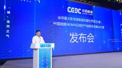 氛围
也能发电！总投资超两百亿元的环球
最大新型储能基地启动