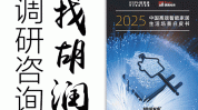 星级方案酒店(宾客营业时间项目小时疗程)