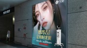 整形美容策略医院(事件整形医院广告客户行业)