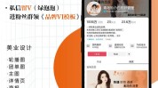 卖了同城张抖音团单美业热榜(昭平县昭平姐姐都是卖了)