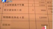 给我们记者采访美容院半年女子遭怒怼(美容院给我们工作人员记者采访女士)