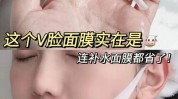 能将面部撑起线条(面部线条能将撑起面膜)