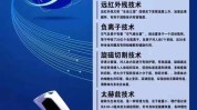 团购来吧上新清洁家人皮肤(团购清洁光子补水来吧)