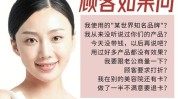 挂羊头卖狗肉白大褂美容师美容院何时休动刀动针(美容院记者项目眼袋医疗美容)
