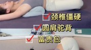 颈椎瑜伽不适还好吗动作(瑜伽动作颈椎不适还好吗)