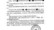 重庆医疗美容机构(行政处罚未按医疗美容病历门诊部)