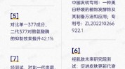 来了赛道新趋势热门(功效赛道来了成分美白)