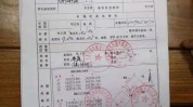 自建房审批必要
哪些手续？