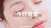 美容院带你容貌焦虑事宜商机(美容院容貌焦虑事宜带你)