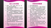 怎么做公共场所美容院员工卫生酒店(公共场所卫生从业人员员工怎么做)