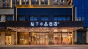 汉中分院盛大时光医疗美容璞龄羽熙(汉中分院时光医疗美容盛大)