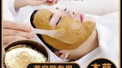 美白中药面膜(美白中药面膜白粉痤疮)