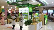 店铺面部品牌有哪些(店铺品牌加盟商面部产品)