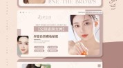 团购纹眉(团购纹眉门店纹绣上架)
