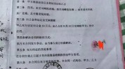 瘦身合同(甲方合同瘦身课程前款)