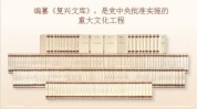 这是时装秀文库功能(情报文库角色书签这是)