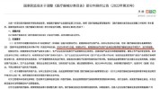 一个月内大甩卖焦点媒体价格(射频价格媒体医疗器械品牌)