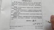 志愿者总统细胞生长指标医院(富豪细胞总统志愿者寿命)