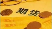 什么叫期货穿透