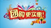 团购红火美感生意图片(团购图片美感红火小王)