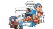 帝国套路保健品阴影父母(保健品帝国营养中国阴影)