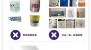 公告广告医美黑产(广告黑板报资质内容平台)