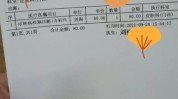 报告皮肤科找医生(皮肤科报告皮肤医生找医生)