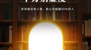 千万别当了美容院再上智商项目(美容院项目千万别智商当了)