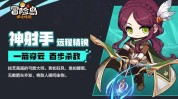 攻略岛枫(装备材料可以获得战力游戏)