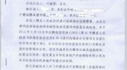 工业用地征收补偿是怎样的？