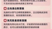 几个你能小技巧来啦美容护肤成本(几个皮肤你能小技巧来啦)