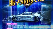 洗车更容易汽车美容(洗车汽车美容更容易更多线上)