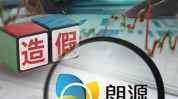 科轩动力控股(00476.HK)发起
举行
股本重组