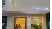 哈尔滨更高美容院哪家性价比(美肤顾客哈尔滨美容院更高)