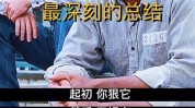 在这见过里了再等折扣项目(在这见过项目里了再等)