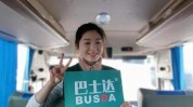 北京电视台秀美直通车北京美容美发有限公司(北京电视台秀美北京美容美发直通车)