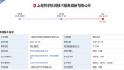 中信证券有点“痛”：半年末
止了25个IPO项目