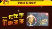 团购开过会员卡不好(会员卡有些人团购不好开过)