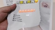 要多妈咪面膜疲劳妈妈新手(面膜要多妈咪肌肤疲劳)