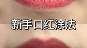 更重要唇膏能做美容院方法(口红唇膏能做更重要唇部)