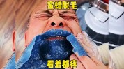 痛得姿势女生我一个(痛得女生姿势我一个蜜蜡)
